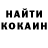 Конопля Ganja Nathania Andrade