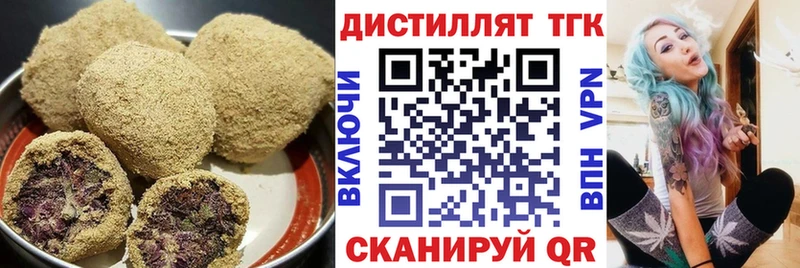 Еда ТГК конопля  дарк нет наркотические препараты  Порхов  наркошоп 