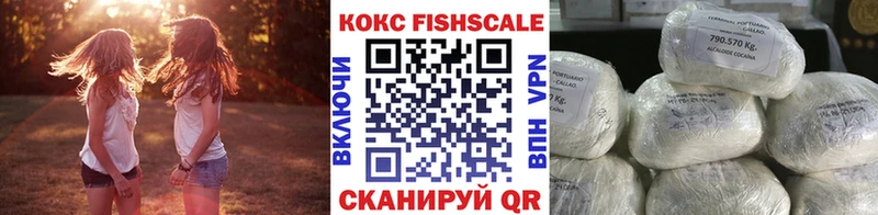 КОКАИН 99% Порхов