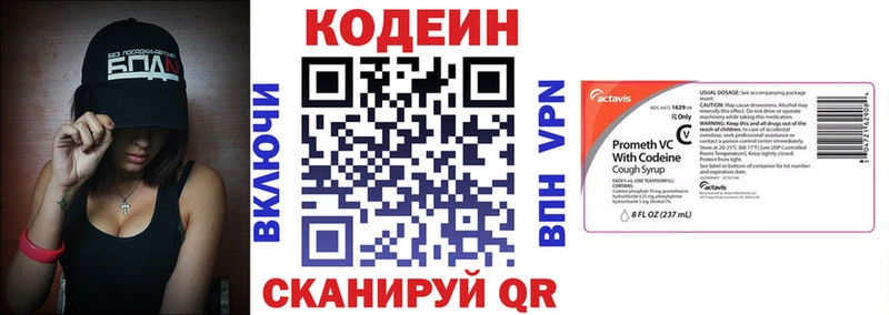 ссылка на мегу онион  Порхов  Кодеиновый сироп Lean Purple Drank  дарнет шоп 