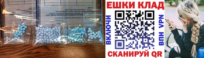 Экстази 250 мг  Порхов 