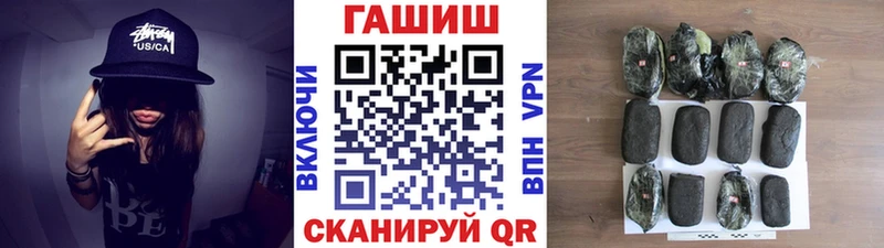 MEGA ONION  Порхов  ГАШИШ ice o lator 