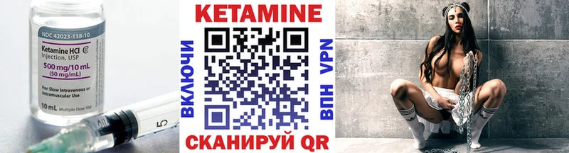 дарк нет как зайти  закладки  Порхов  КЕТАМИН VHQ 