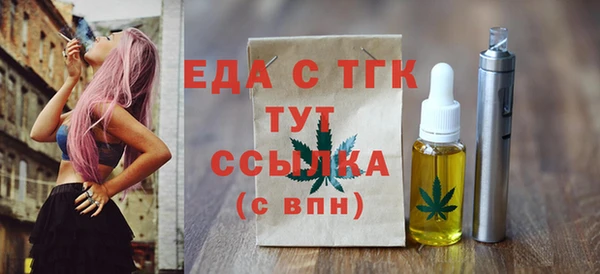метамфетамин Нефтегорск