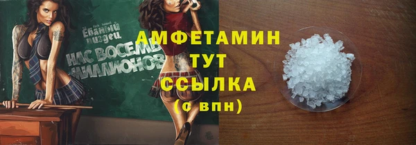 метамфетамин Нефтегорск