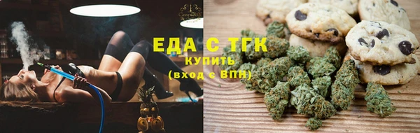 метамфетамин Нефтегорск