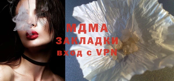меф VHQ Новокубанск