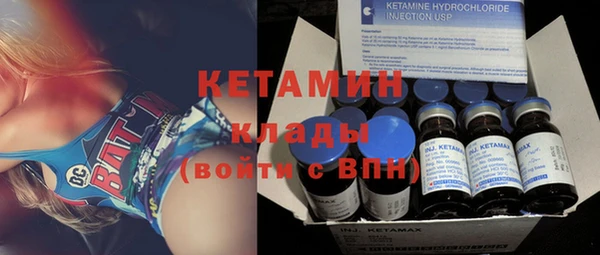 дурь Нефтекумск