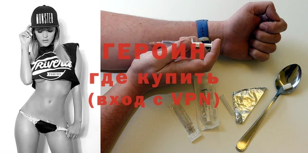 дурь Нефтекумск