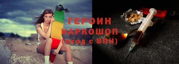 jwh Новозыбков