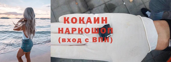 метамфетамин Нефтегорск