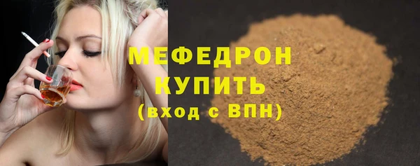 молекула духа Видное