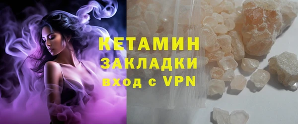 дурь Нефтекумск