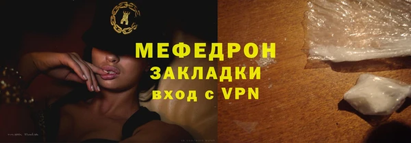 мескалин Нея