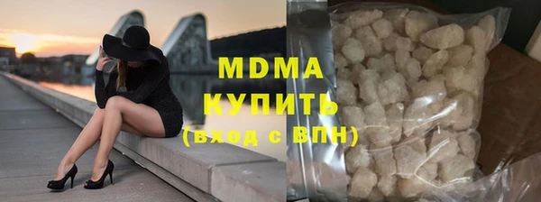 MDMA Premium VHQ Бородино