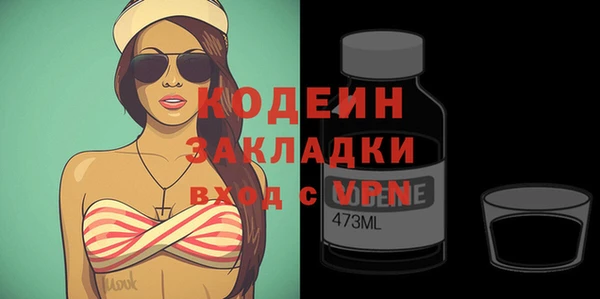 соль курить ск Ветлуга