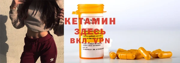 дурь Нефтекумск