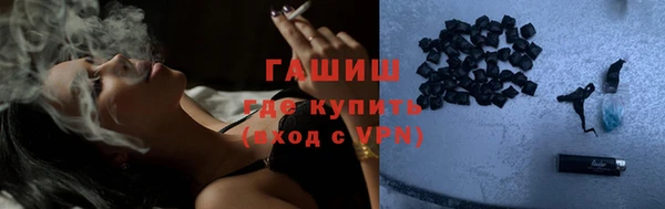 метамфетамин Нефтегорск