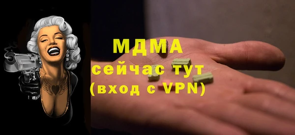 метамфетамин Нефтегорск
