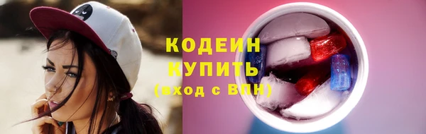 метамфетамин Нефтегорск