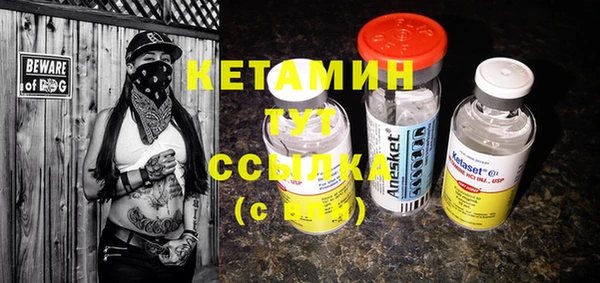 дурь Нефтекумск