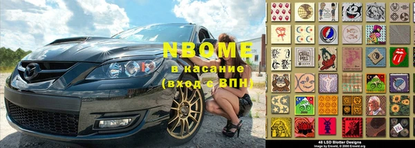 мескалин Нея