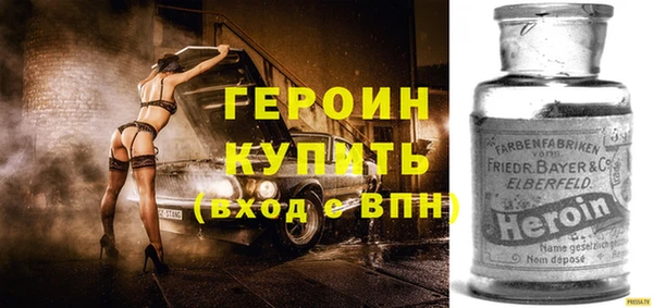 дурь Нефтекумск