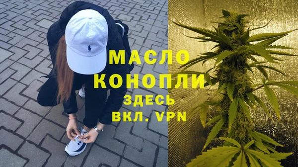 метамфетамин Нефтегорск