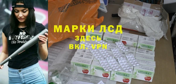 метамфетамин Нефтегорск