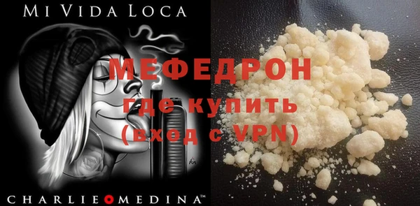 мяу мяу мука Весьегонск