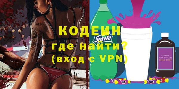 метамфетамин Нефтегорск