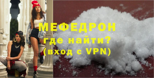 метамфетамин Нефтегорск