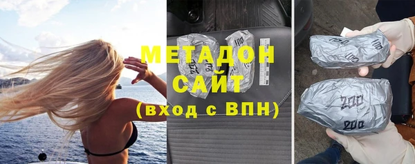 соль курить ск Ветлуга