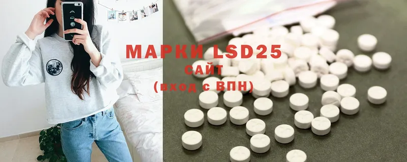 LSD-25 экстази ecstasy  купить  цена  МЕГА онион  Порхов 