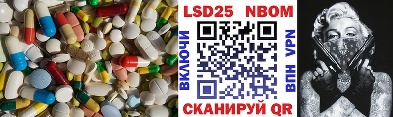 наркота  Порхов  LSD-25 экстази кислота 