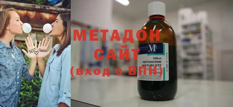 МЕТАДОН methadone  Порхов 