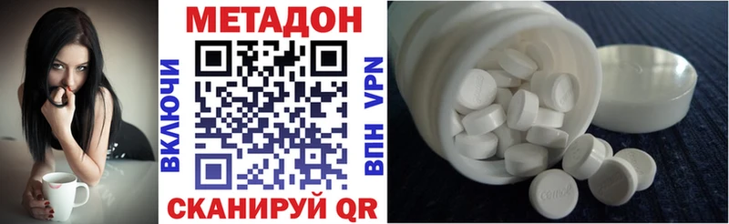 купить наркоту  Порхов  darknet клад  Метадон кристалл 