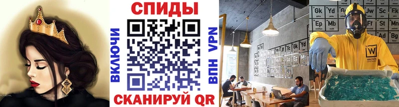 МЕТАМФЕТАМИН Декстрометамфетамин 99.9% Порхов