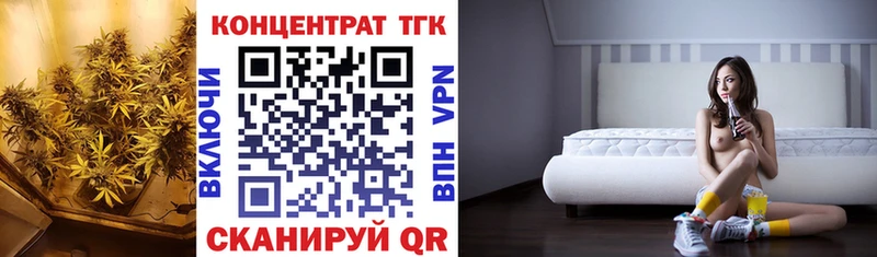 купить наркотики цена Порхов МЕГА рабочий сайт ТГК жижа